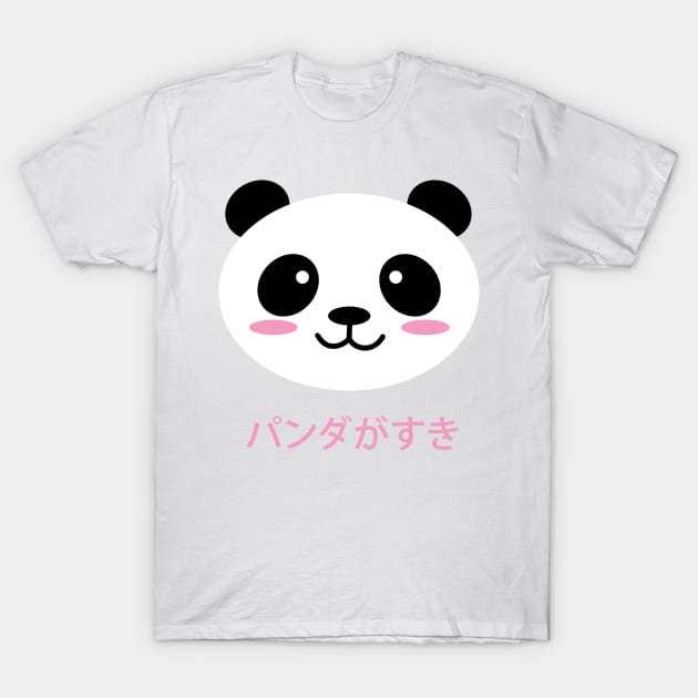 I Love Pandas Kawaii Panda Cute Japanese T-Shirt by CandyMoonDesign